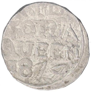 Silver One Rupee Coin of Ram Singh of Bundi State.