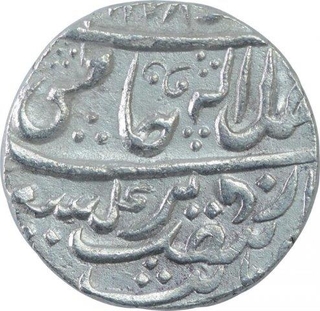 Silver One Rupee Coin of Dilipnagar Mint of Datia State.