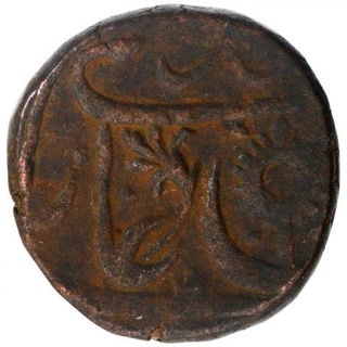 Copper Paisa Coin of Lashkar Mint of Gwalior State.