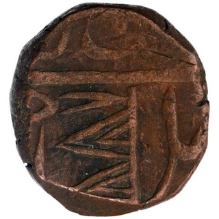 Copper Paisa Coin of Lashkar Mint of Gwalior State.