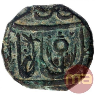 Copper Paisa Coin of Lashkar Mint of Gwalior State.