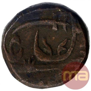 Copper Paisa Coin of Lashkar Mint of Gwalior State.