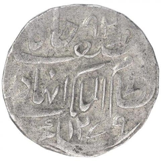 Silver Nazarana Like Rupee Coin of Afzal ud Daula of Haidarabad Farkhanda Bunyad Mint of Hyderabad State.