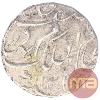 Silver Quarter Rupee Coin of Mir Mahbub Ali Khan of Farkhanda Bunyad Mint of Hyderabad State.