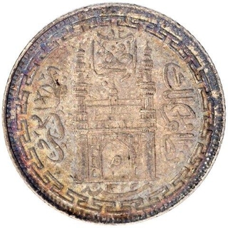 Silver Quarter Rupee Coin of Mir Mahbub Ali Khan of Hyderabad State.