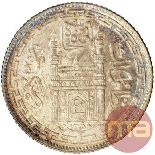 Silver Quarter Rupee Coin of Mir Usman Ali Khan of Hyderabad.