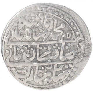 Silver Nazarana Rupee Coin of Ram Singh of Sawai Jaipur Mint of Jaipur State.