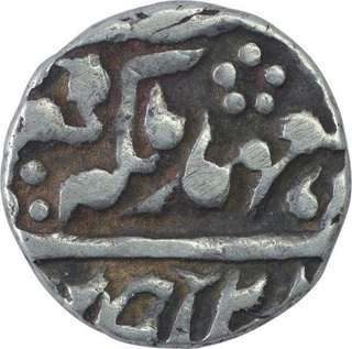 Silver Quarter Rupee Coin of Madho Singh II of Jaipur State.