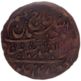 Copper Nazarana Paisa Coin of Man Singh II of Sawai Jaipur Mint of Jaipur State.