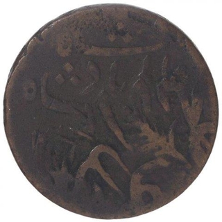 Copper Paisa Coin of Jhabua State.