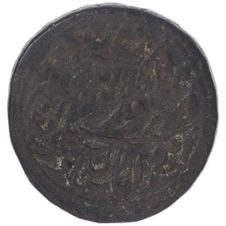 Copper Nazarana Like Half Anna Coin of Sardar Singh of Jodhpur State.