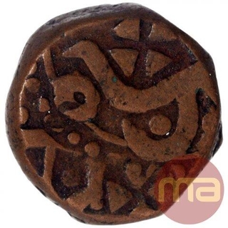 Copper Takka Coin of Kishangarh State.