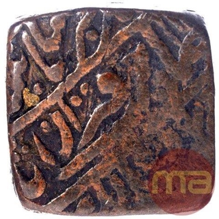 Copper Square Takka Coin of Umaid Singh of Nandgaon Mint of Kotah State.