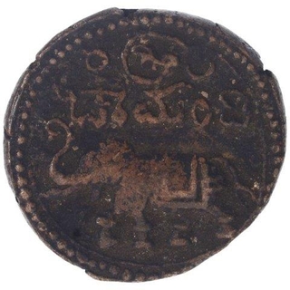 Copper Twenty Cash Coin of Krishnaraja Wadiyar III of Mysore State.