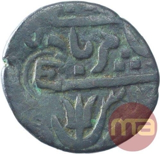 Copper Pice Coin of Murshidabad Mint of Bengal Presidency.