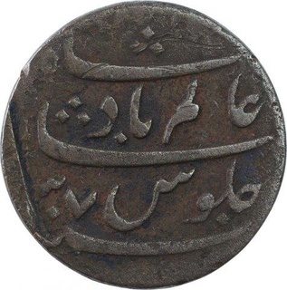 Copper Double Pice Coin of Bengal Presidency.