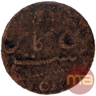 Copper Five Cash Coin of Madras Presidency.