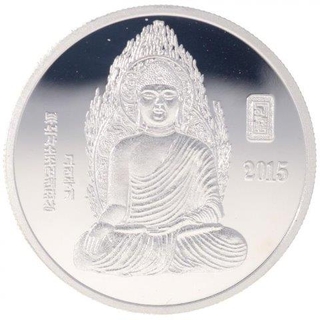 Silver Buddha Seven Hundred and Fifity Won Proof Coin of South Korea.