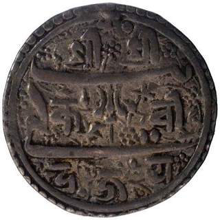 Silver Mohur Coin of Kathmandu Mint of Pratap Malla Deva of Nepal.