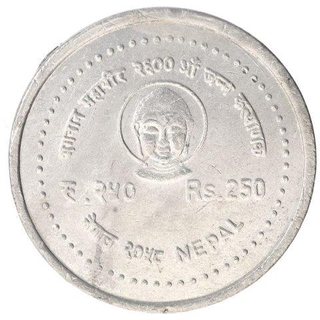 Silver Two Fifty Rupee Coin of Bhagawan Mahavir of Jainism of Nepal.