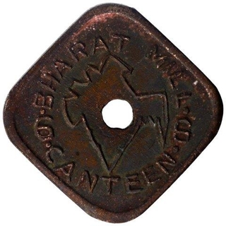 Copper Bharat Mill Canteen Token of Hubli.