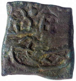 Copper Square Coin of Narmada Valley.