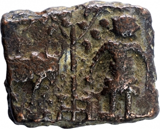 Copper Karshapana Coin of Ujjaini Region.