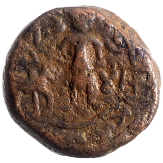 Copper Coin of Ujjaini Region.