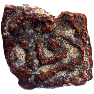 Copper Coin of Ujjaini Region of Gajalakshmi type.