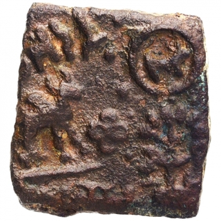 Copper Coin of Damabhadra of  Bhadra and Mitra Dynasty  of Vidarbha Kingdom.