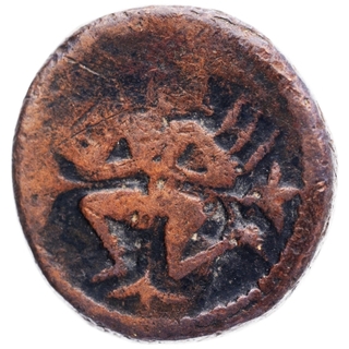 Copper Five Jitals Coin of Krishnadevaraya of Tuluva Dynasty of Vijayanagara Empire