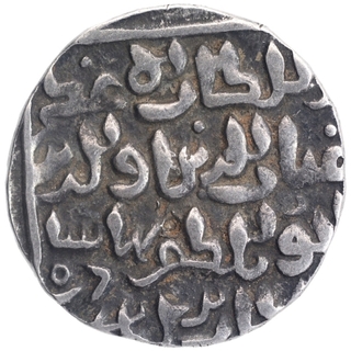 Silver One Tanka Coin of Ghiyath ud din Bahadur of Khitta Lakhnauti Mint of Bengal Sultanate.