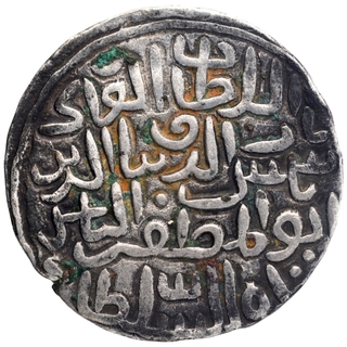 Silver Tanka Coin of Shams ud din Ilyas of Hadrat Firuzabad Mint of Bengal Sultanate.