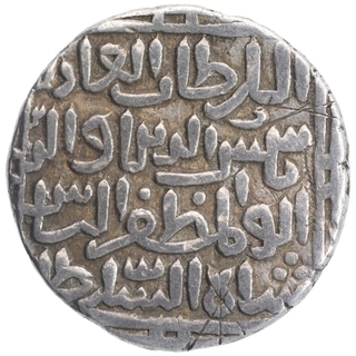 Silver Tanka Coin of Shams ud din Ilyas of Hadrat  Jalal Sunargaon Mint of Bengal Sultante.