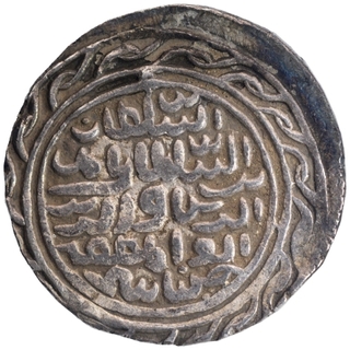 Silver Tanka Coin of Nasir ud din Nusrat of Dar al Darb Husainabad Mint of Bengal Sultanate.