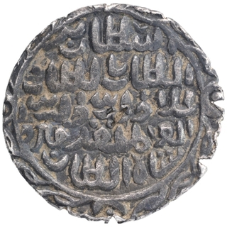 Silver Tanka Coin of Ala ud din Firuz II of Husainabad Mint of Bengal Sultanate.