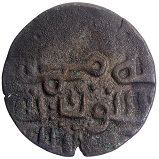 Silver Tanka Coin of Taj Shah of Rajas of Arakkan.