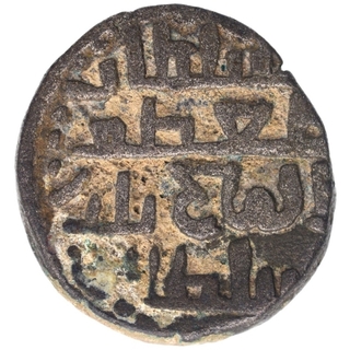 Billon Jital Coin of Taj ud din Yildiz of Delhi Sultanate.