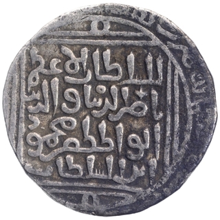 Silver Tanka Coin of Nasir ud din Mahmud of Hadrat Delhi Mint of Turk Dynasty of Delhi Sultante.