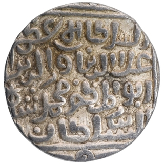 Silver Tanka Coin of Ala ud din Muhammad Khilji of Qila Deogir Mint of Khilji Dynasty of Delhi Sultante.