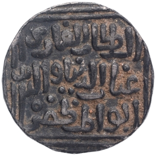 Silver Tanka Coin of Ghiyath ud din Tughluq of Hadrat Delhi Mint of Tughluq Dynasty of Delhi Sultanate.