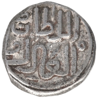 Billon Ten Gani Coin of Muhammad bin Tughluq of Tughluq Dynasty of Delhi Sultanate.