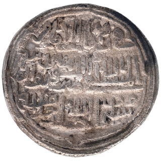 Silver Dinar Coin of Muhammad bin Tughluq of Dehli Mint of Tughluq Dynasty of Delhi Sultanate.