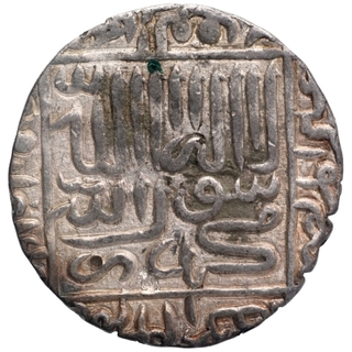 Silver One Rupee Coin of Islam Shah Suri of Suri Dynasty of Delhi Sultanate.