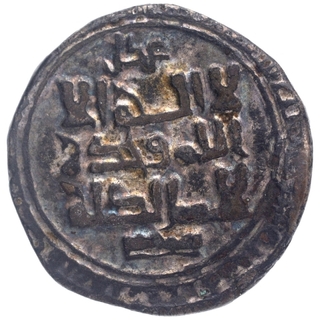 Silver Dirham Coin of Yamin ud Daula Mahmud of Ghazna Mint of Ghazvanid Sultanate.