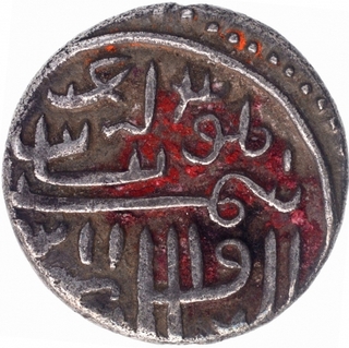 Silver Tanka Coin of Shams ud din Muzaffar II of Gujarat Sultanate.