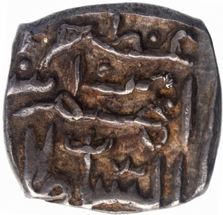 Silver Sasnu Coin of Ibrahim Shah I of Kashmir Sultanate.