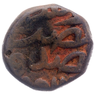 Copper Half Dam Coin of Akbar of Narnol Mint.