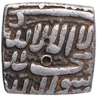 Silver Square One Rupee Coin of Akbar of Ahmadabad Dar ul Khilafa Mint.