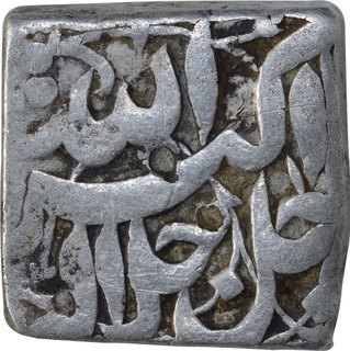 Silver Square One Rupee Coin of Akbar of Mihr Month.